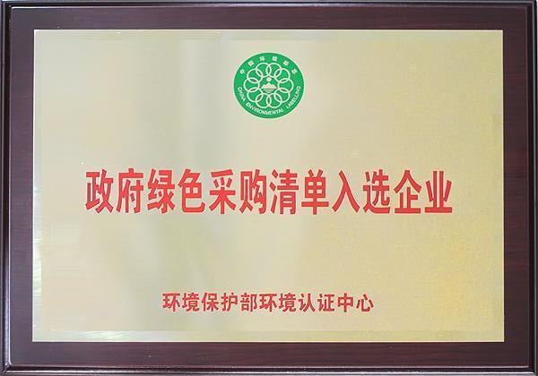 ������ɫ�ɹ��嵥��ѡ��ҵ